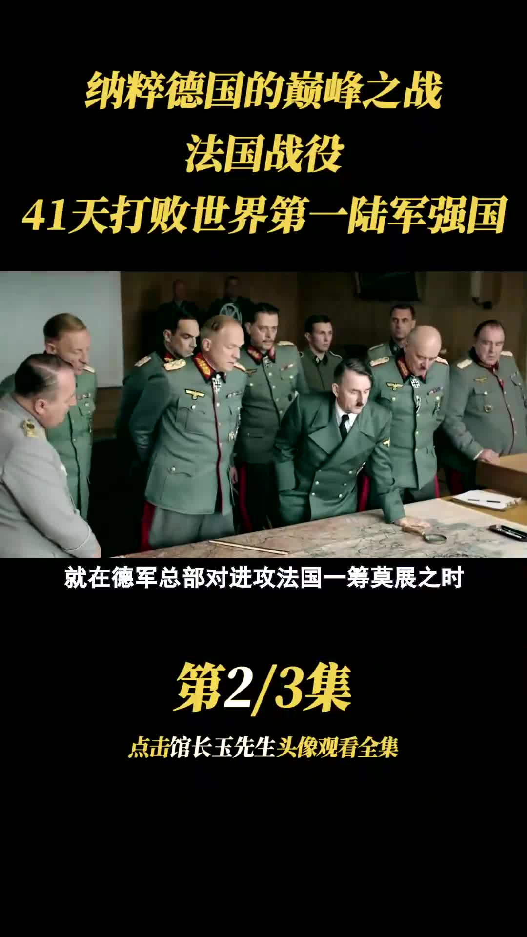 关键时刻！强队争霸，亚足联巅峰战役动人心弦