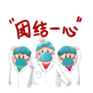 尼姆团结一心，求胜欲望强烈