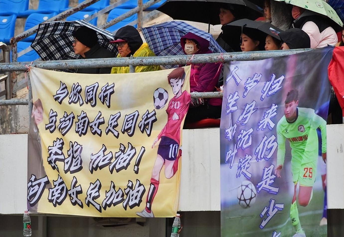 乐鱼登录-将重新竞争：女足冠军联赛本周末重启的简单介绍