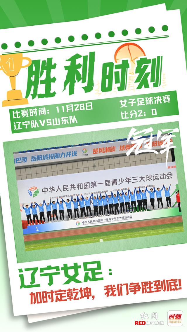 将重新竞争:女足冠军联赛本周末重启的简单介绍 将重新竞争:女足冠军联赛本周末重启的简单介绍