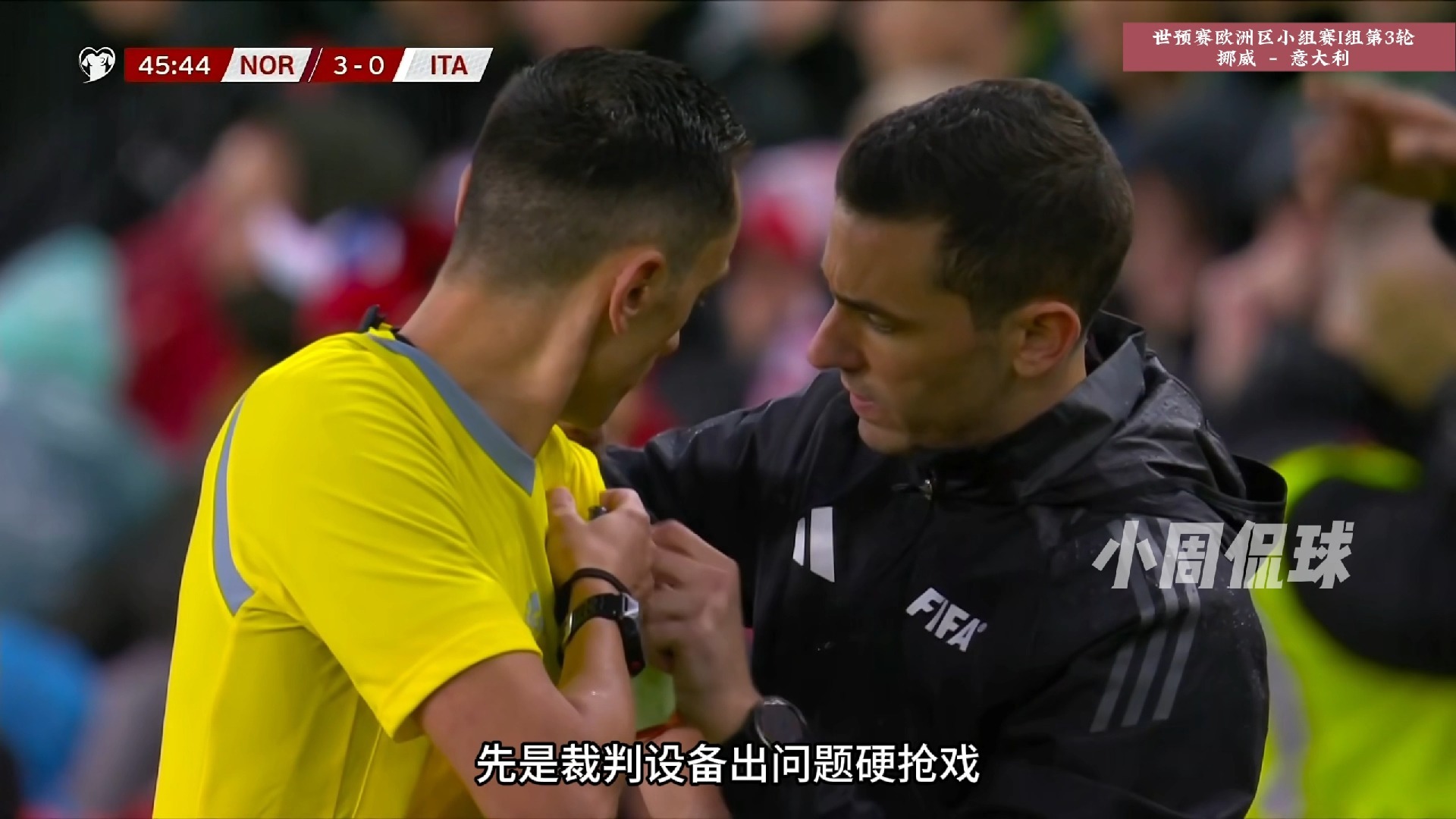 乐鱼体育在线娱乐-挪威队被丹麦淘汰，欧国联前路终结