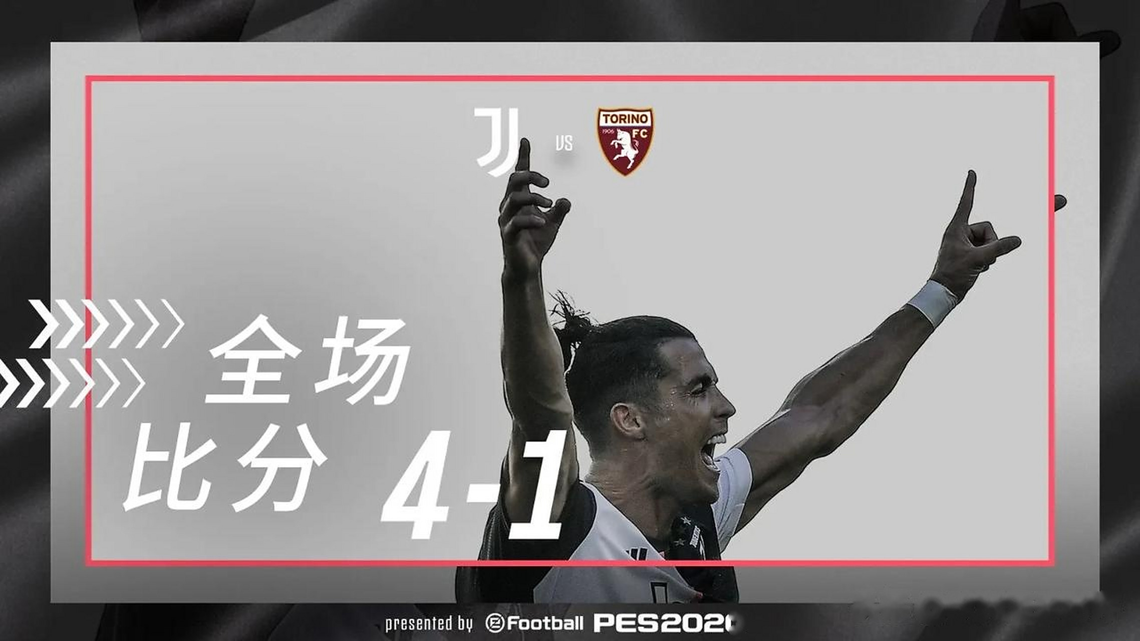 邦宁加西奥领衔尤文图斯主场完胜都灵的简单介绍 邦宁加西奥领衔尤文图斯主场完胜都灵的简单介绍