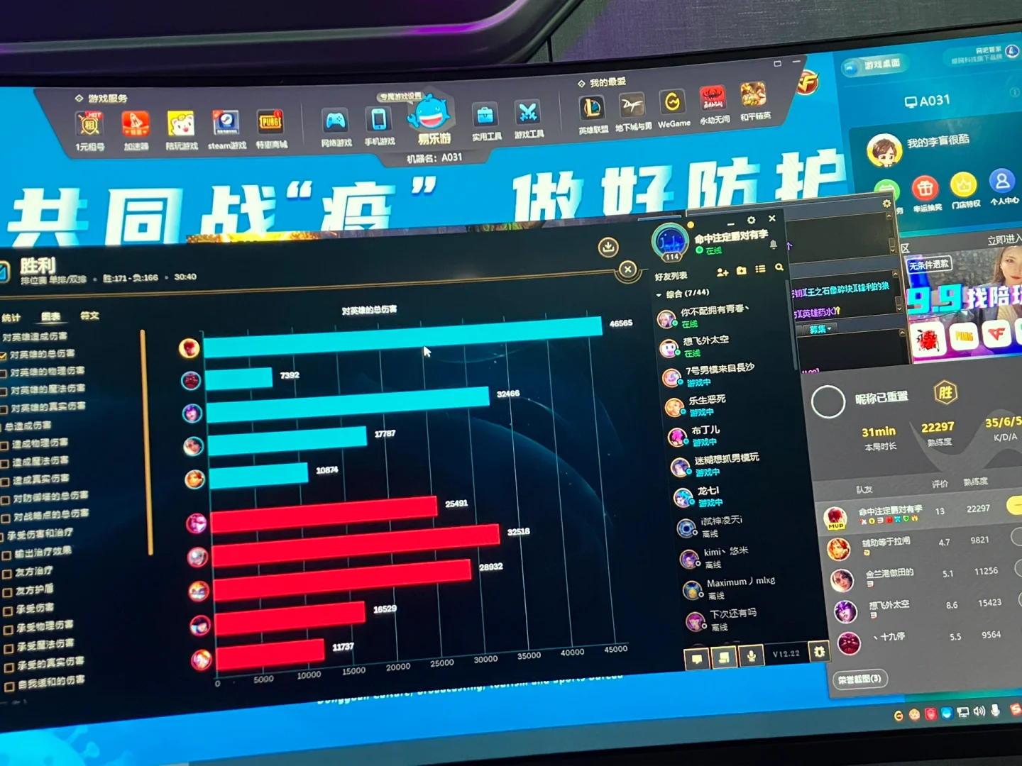 雄鹿球员飚战场,勇往直前向胜利出发 雄鹿球员飚战场,勇往直前向胜利出发