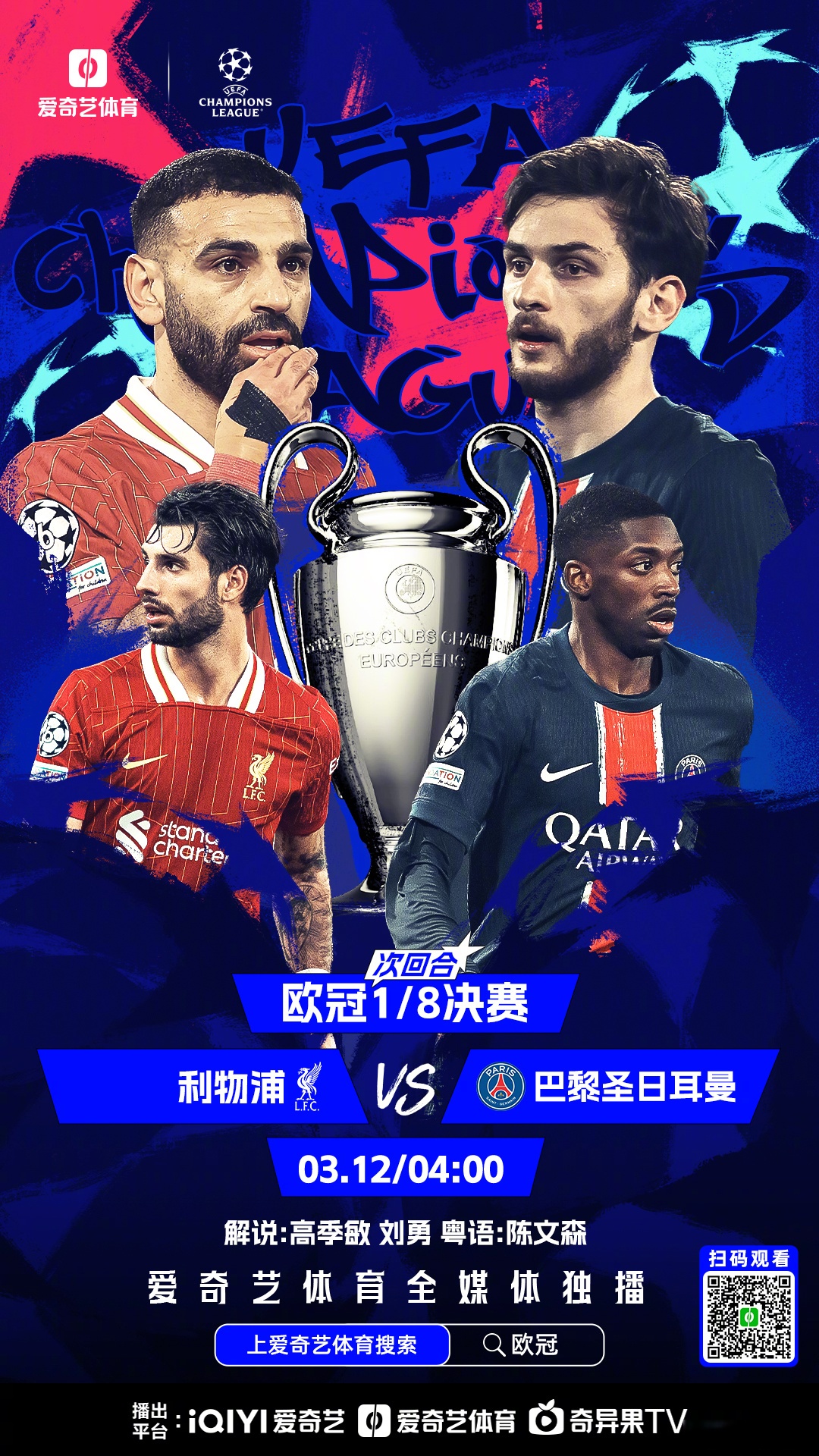 乐鱼官方网站-切尔西本地方策略融商，欧冠迷迭聚焦