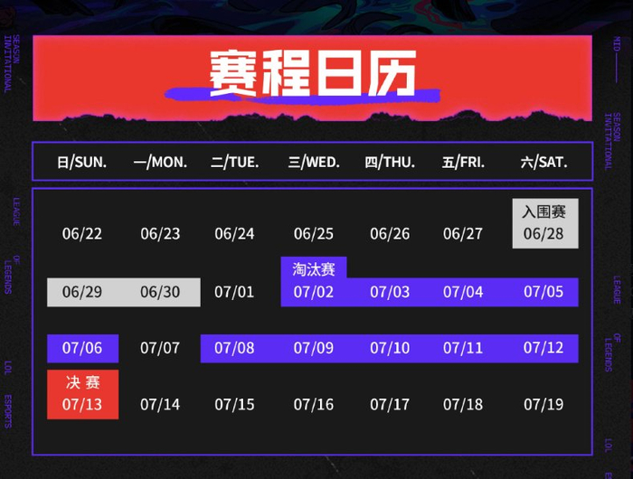 乐鱼在线娱乐-JDG碾压T1，Viper操刀奇招英雄翻盘鏖战多局入围赛，技惊四座